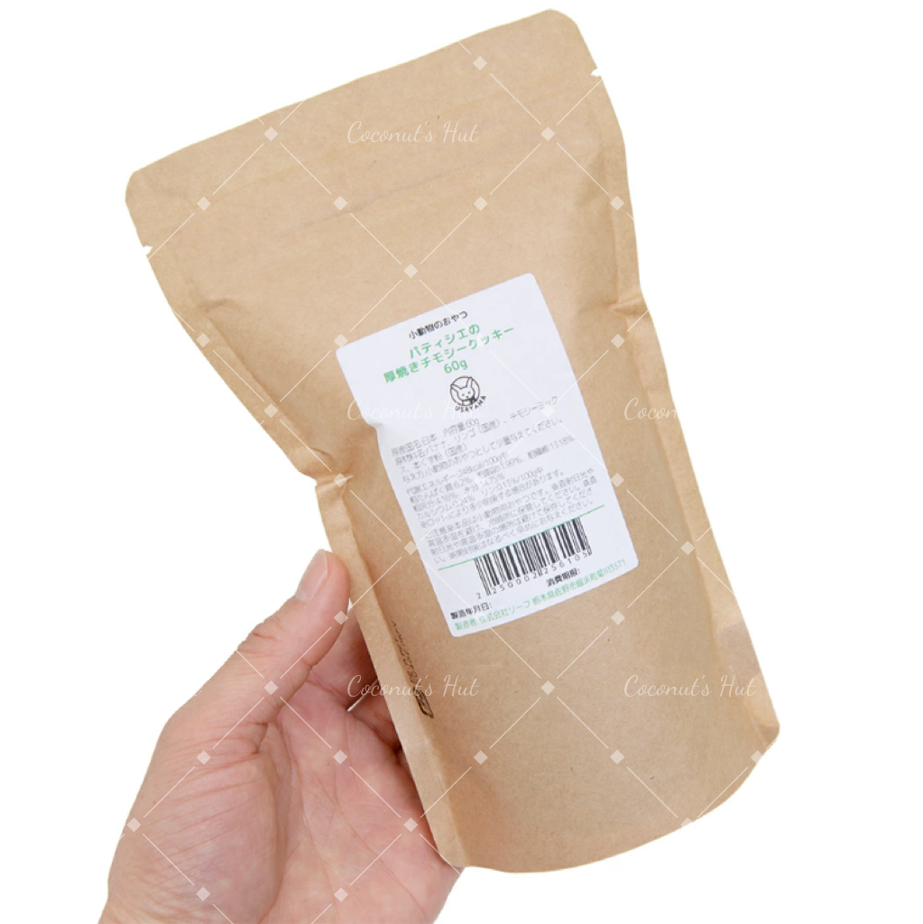 Leafcorp Patissier Thick Timothy Cookie 糕点师厚切提摩西饼干