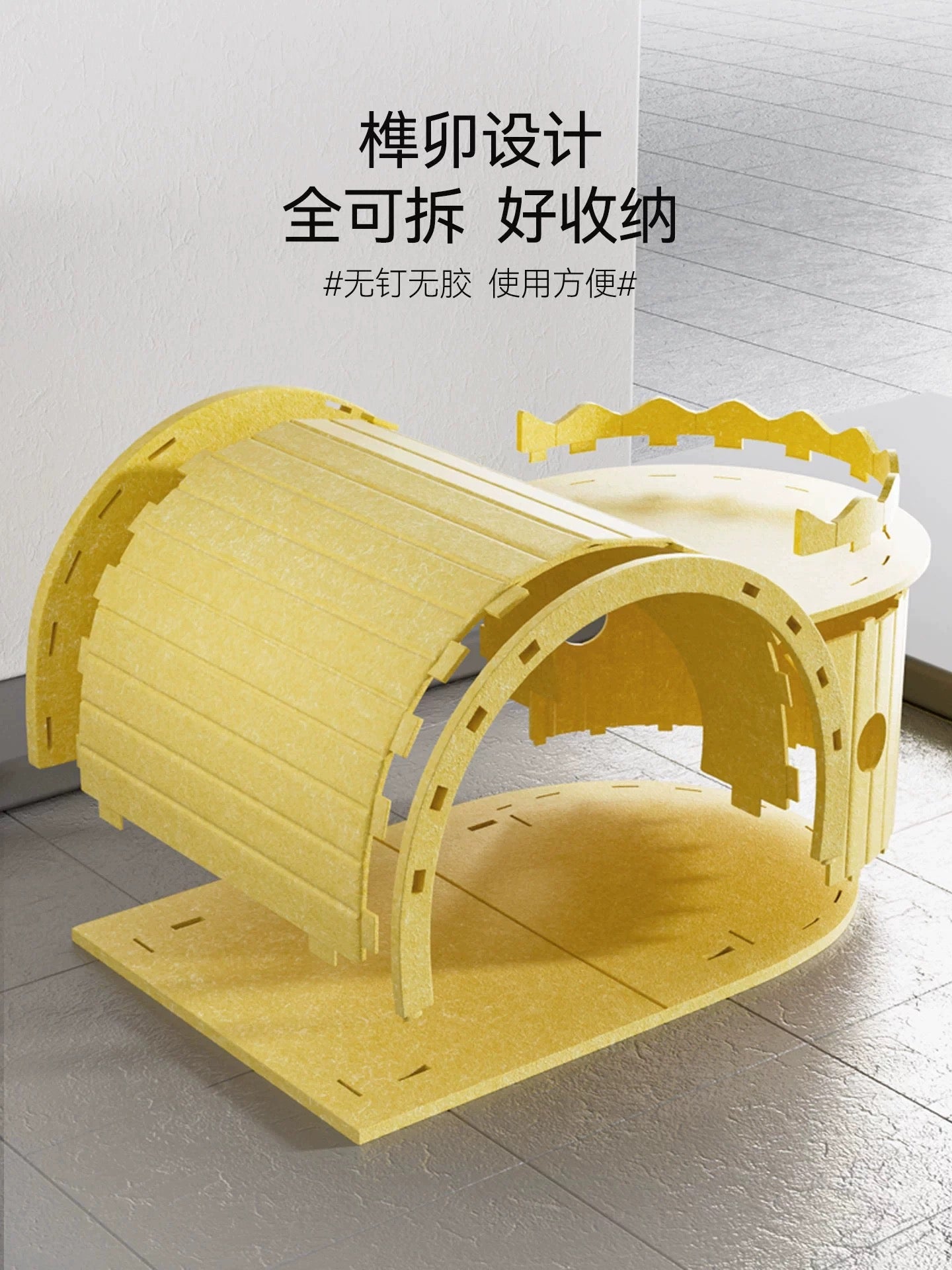 Pure Felt S-Shaped Maze Hideout Tunnel