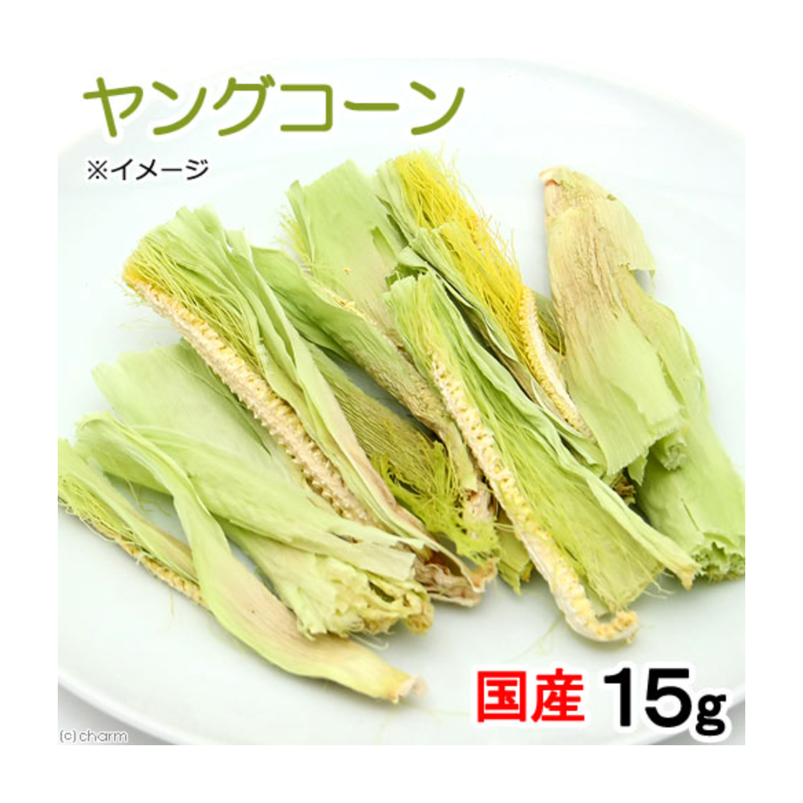 Leafcorp Dried Young Corn