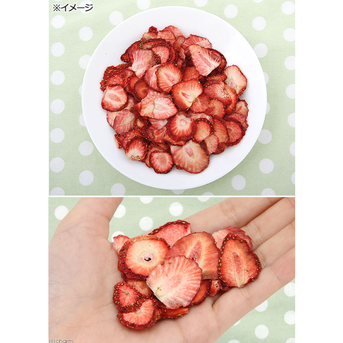 Leafcorp Dried Strawberry
