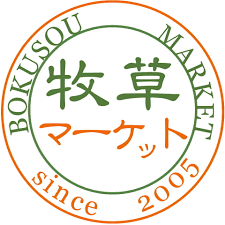 Hay Market