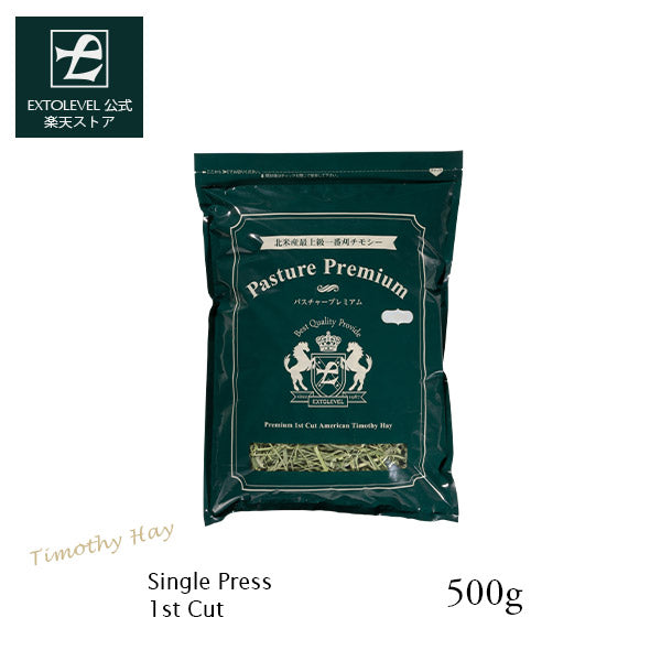 Extolevel Pasture Premium (First Cut) 500g