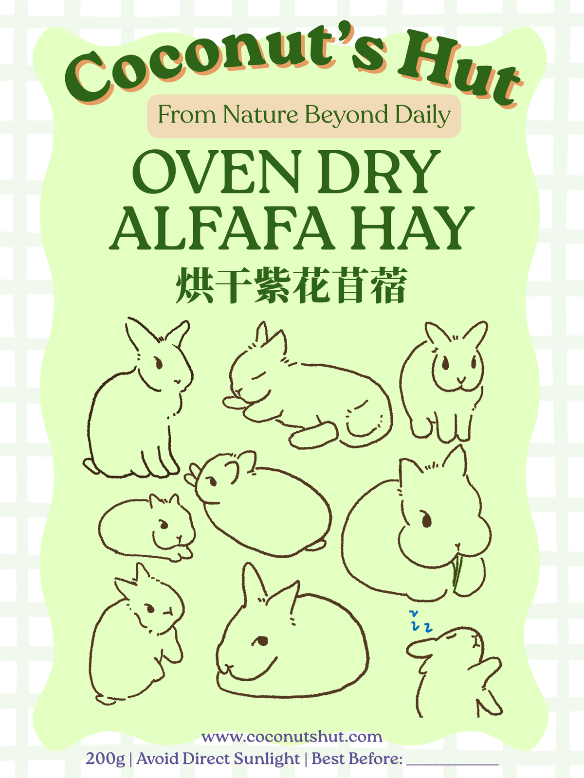 Coconut's Hut CN Alfafa Hay 紫花苜蓿草