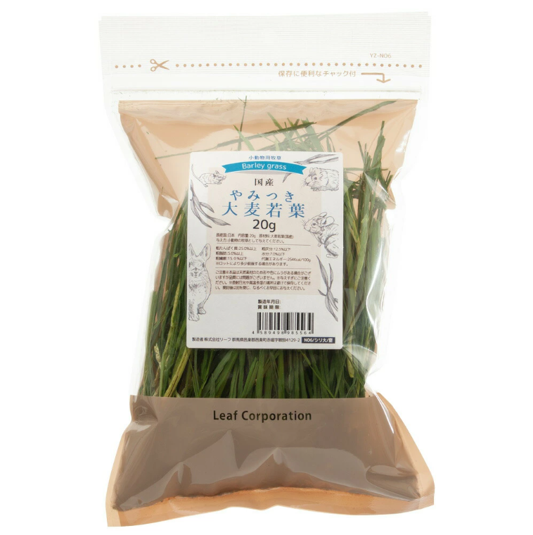 USAYAMA Domestically Grown Addictive Series Young Barley Hay