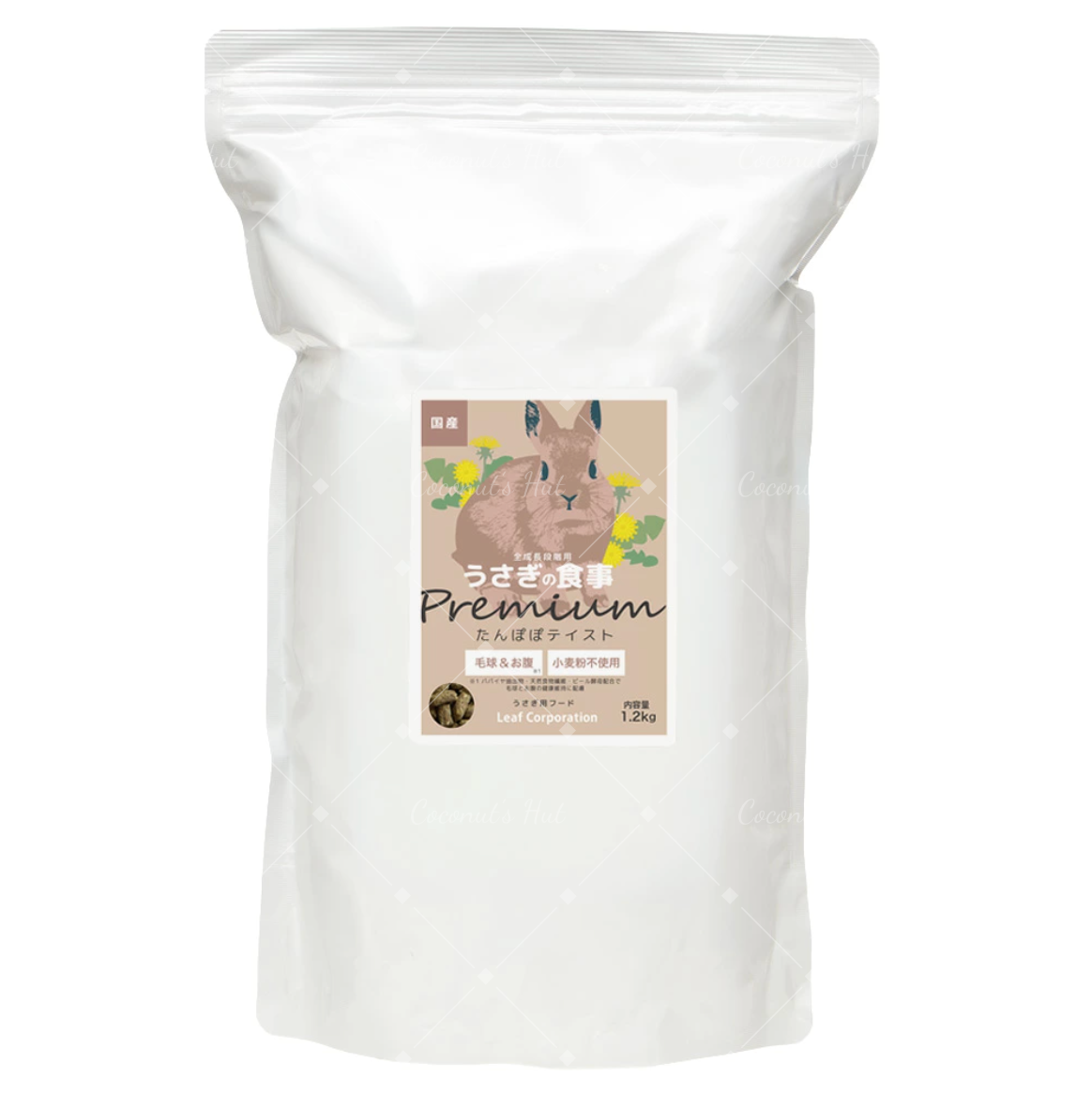 Leafcorp Premium Rabbit Pellets 1.2kg 全阶段兔粮