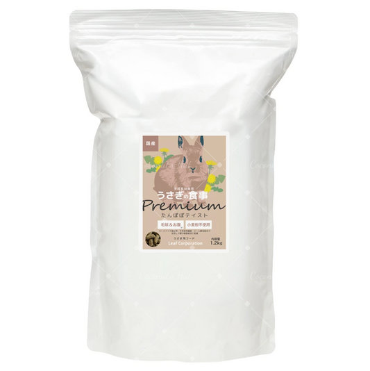 Leafcorp Premium Rabbit Pellets 1.2kg 全阶段兔粮
