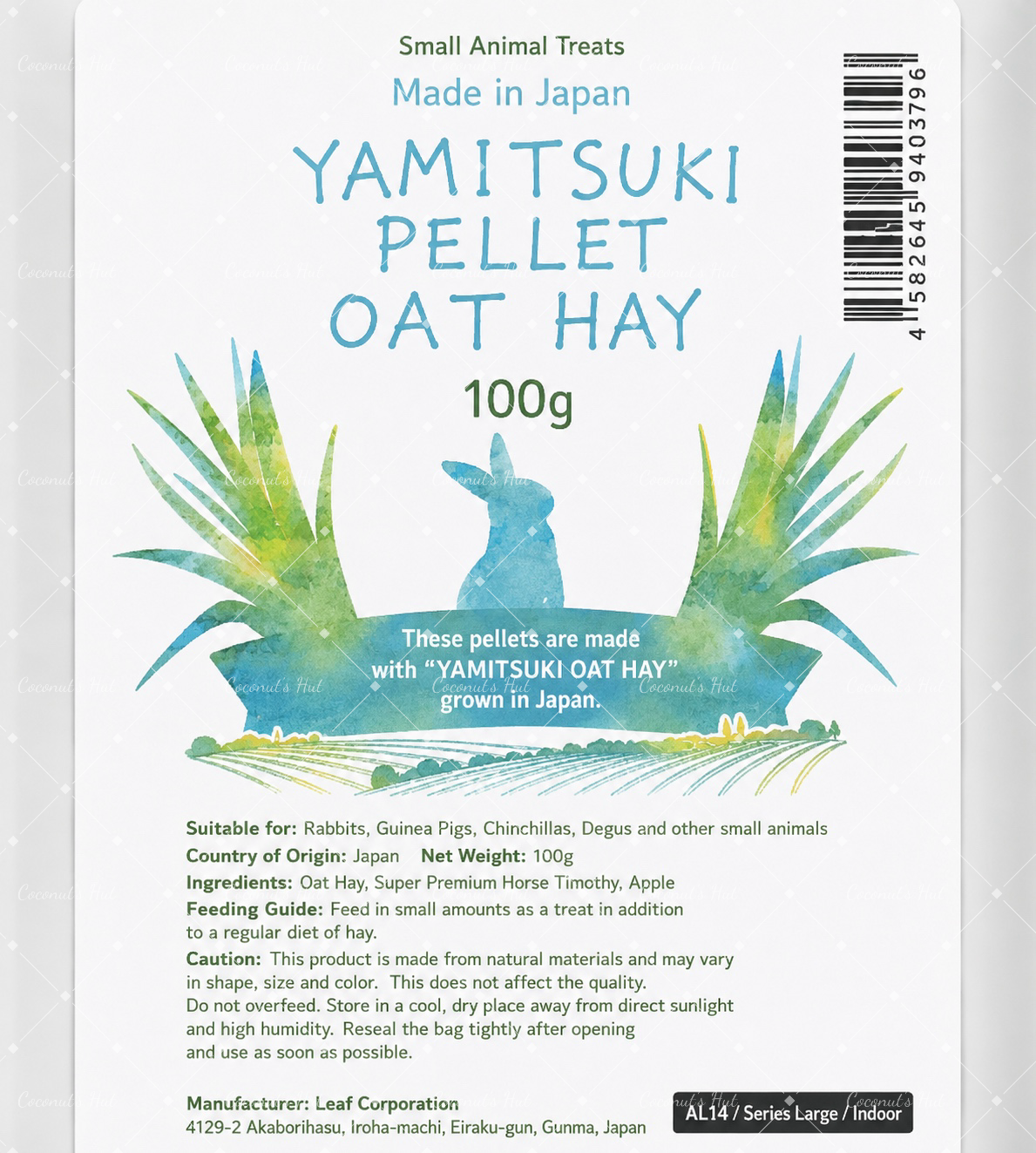 Leafcorp Yamitsuki (Addictive) Oat Hay Pellet Treats 日本产 上瘾燕麦零食颗粒