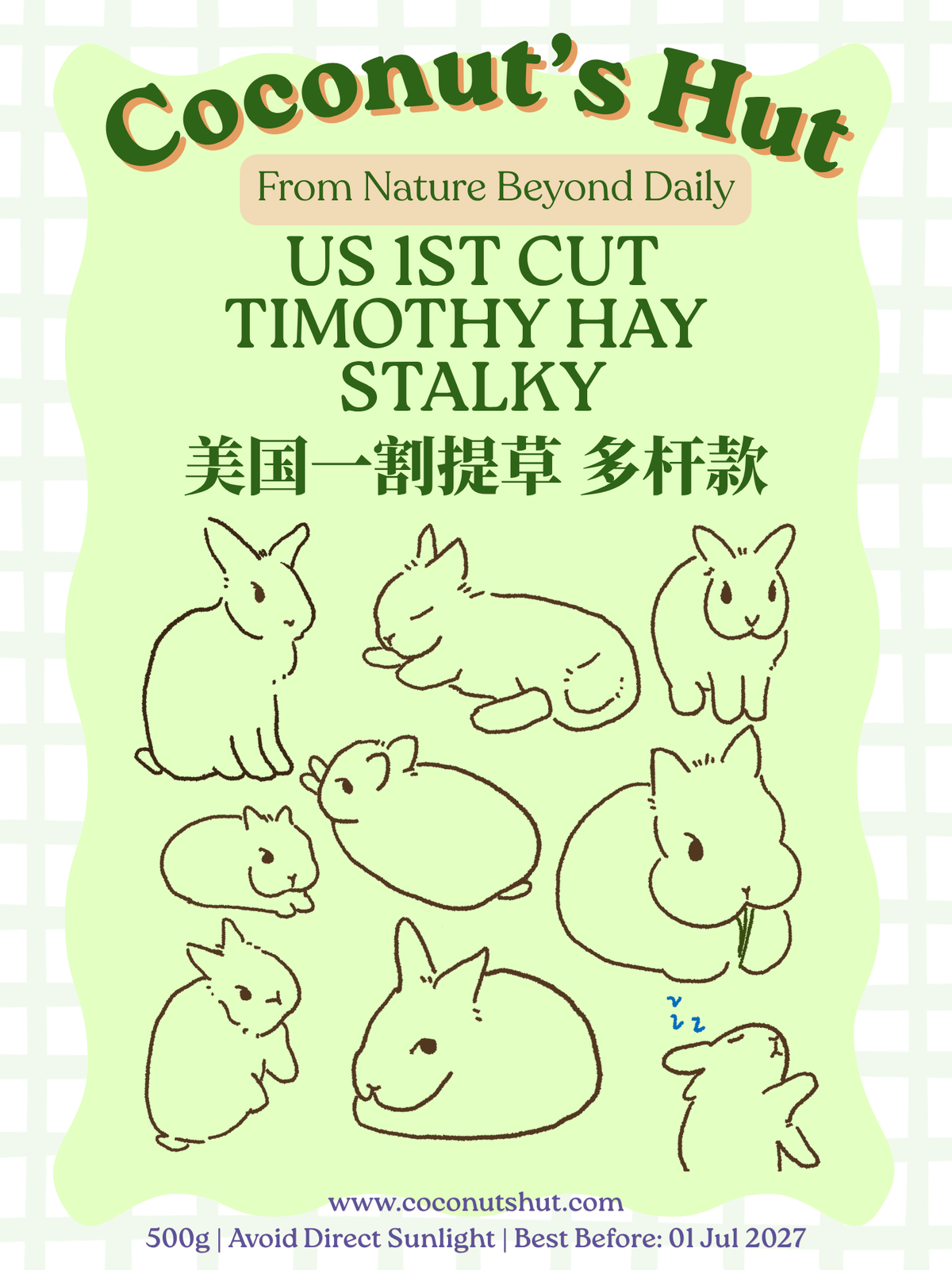 Coconut's Hut American Timothy Hay 1st Cut 美国提摩西一割