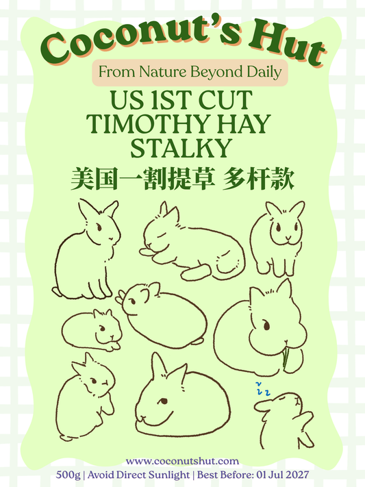 Coconut's Hut American Timothy Hay 1st Cut 美国提摩西一割