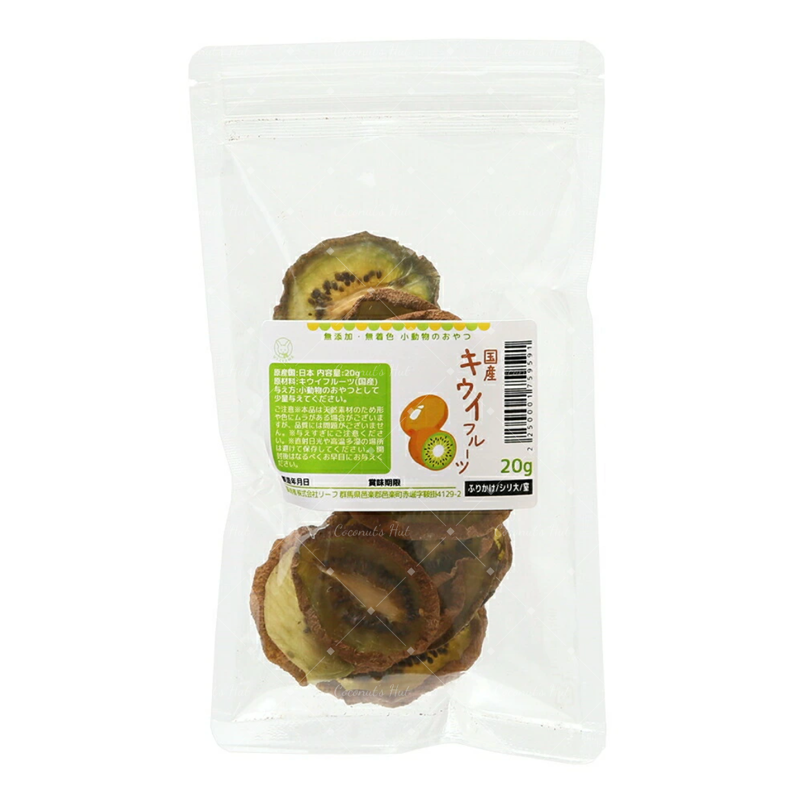 Leafcorp Dried Kiwi Slice 日本产 奇异果