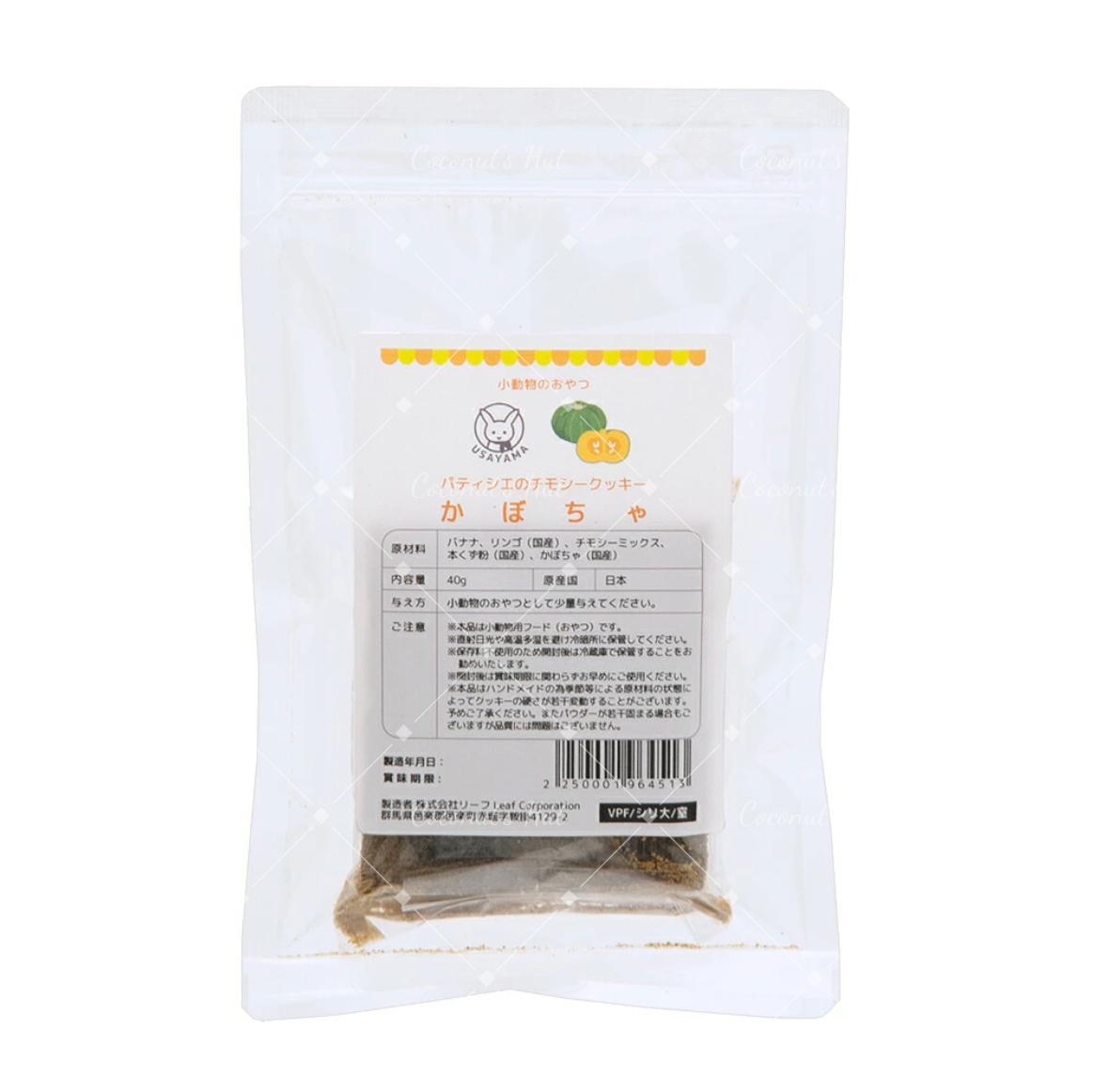 Leafcorp Patissier Timothy Cookies 糕点师草饼