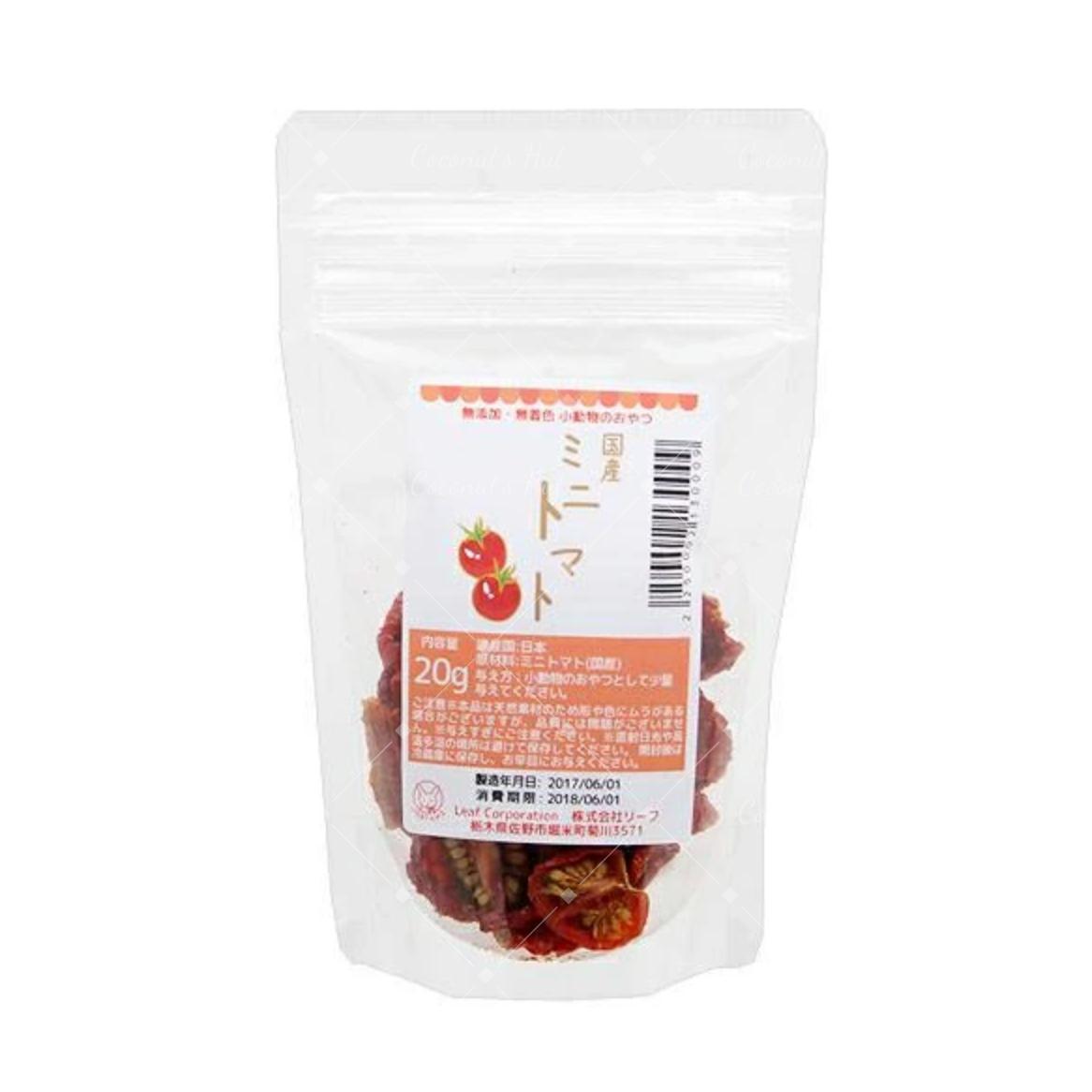 Leafcorp Cherry Tomato 日本产 樱桃番茄