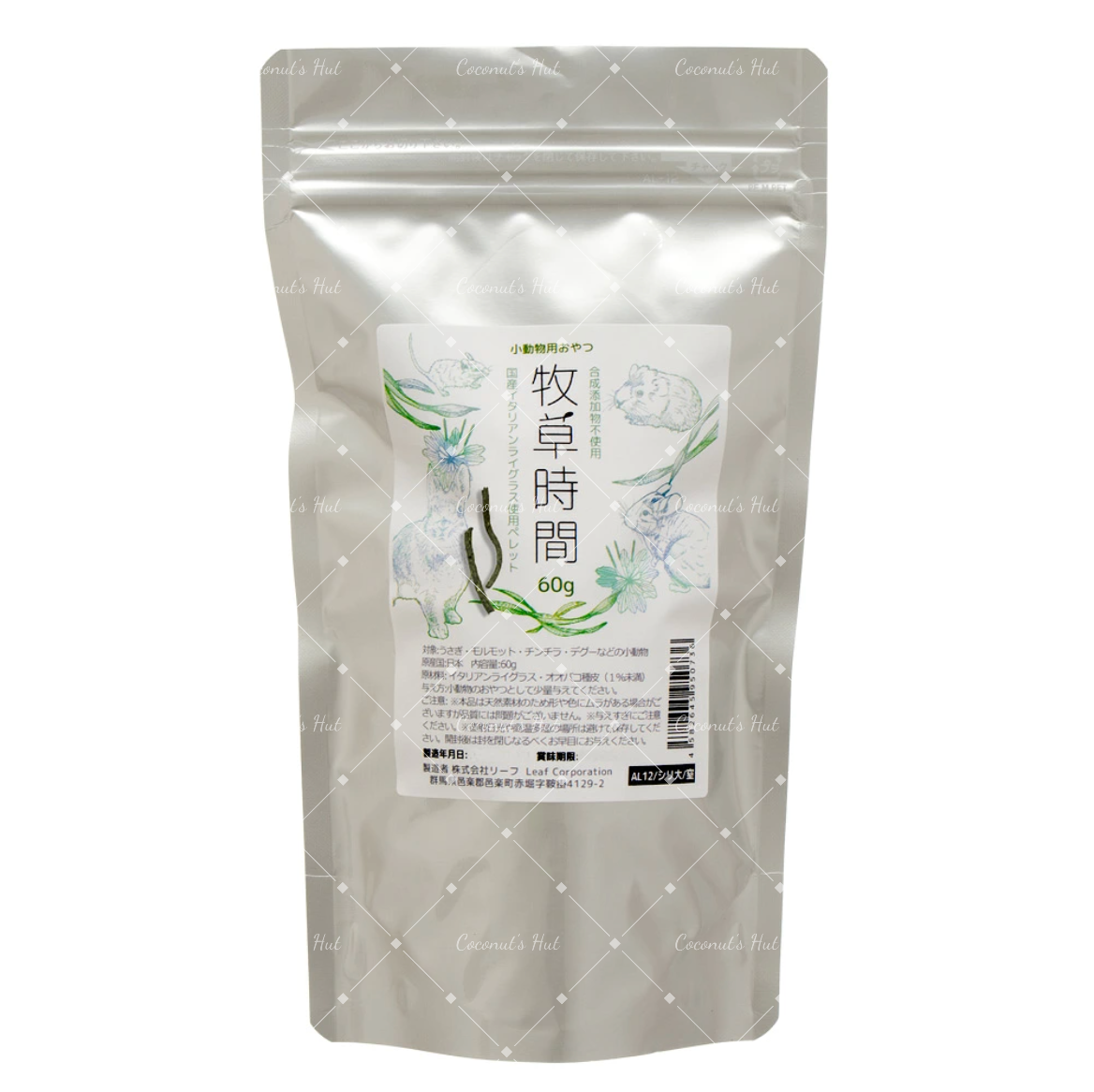 Leafcorp Meadow Time Italian Ryegrass Sticks 日本产 牧草时间意大利黑麦草条