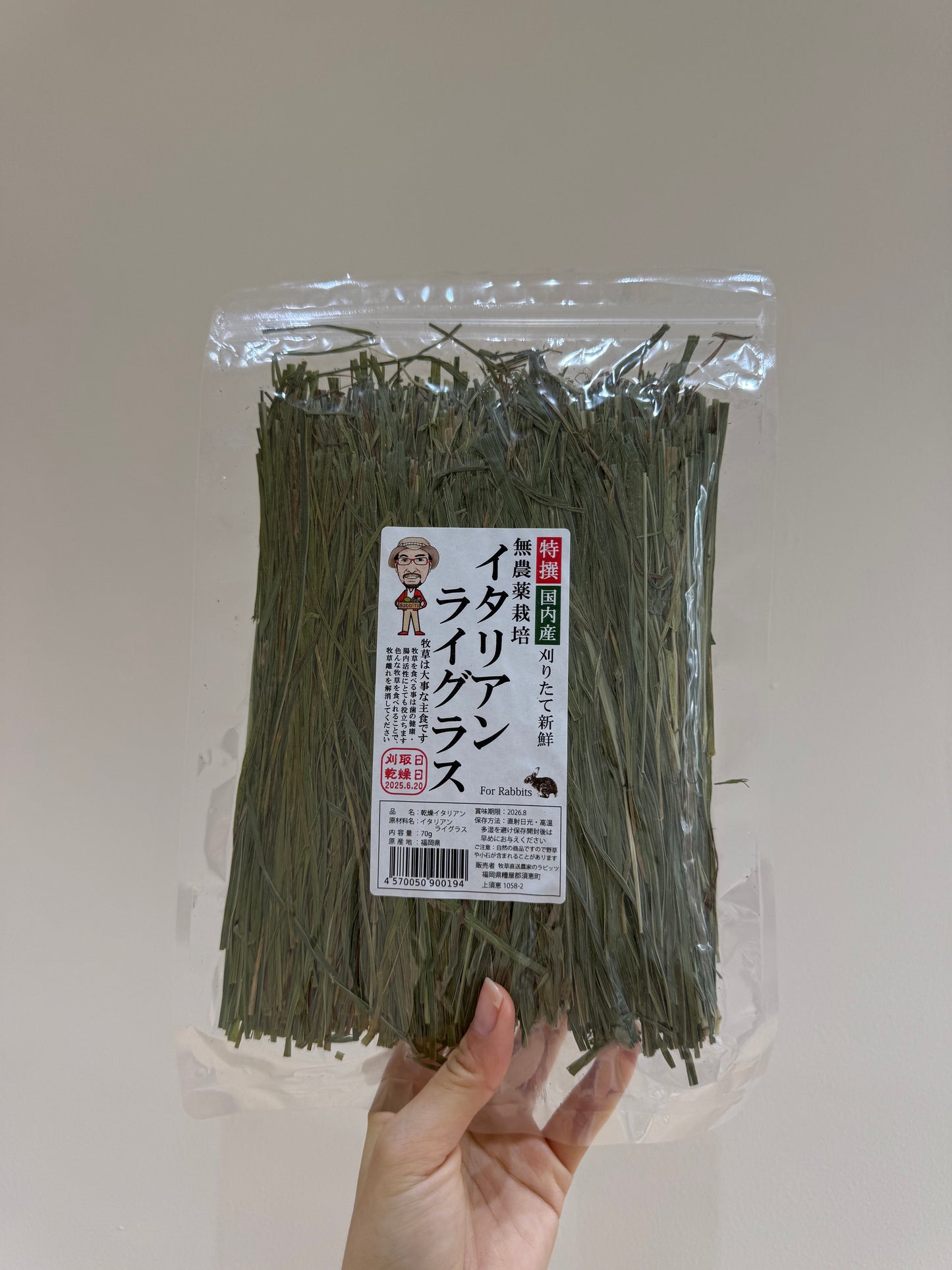 Rabbits Love Italian Rye Grass 70g