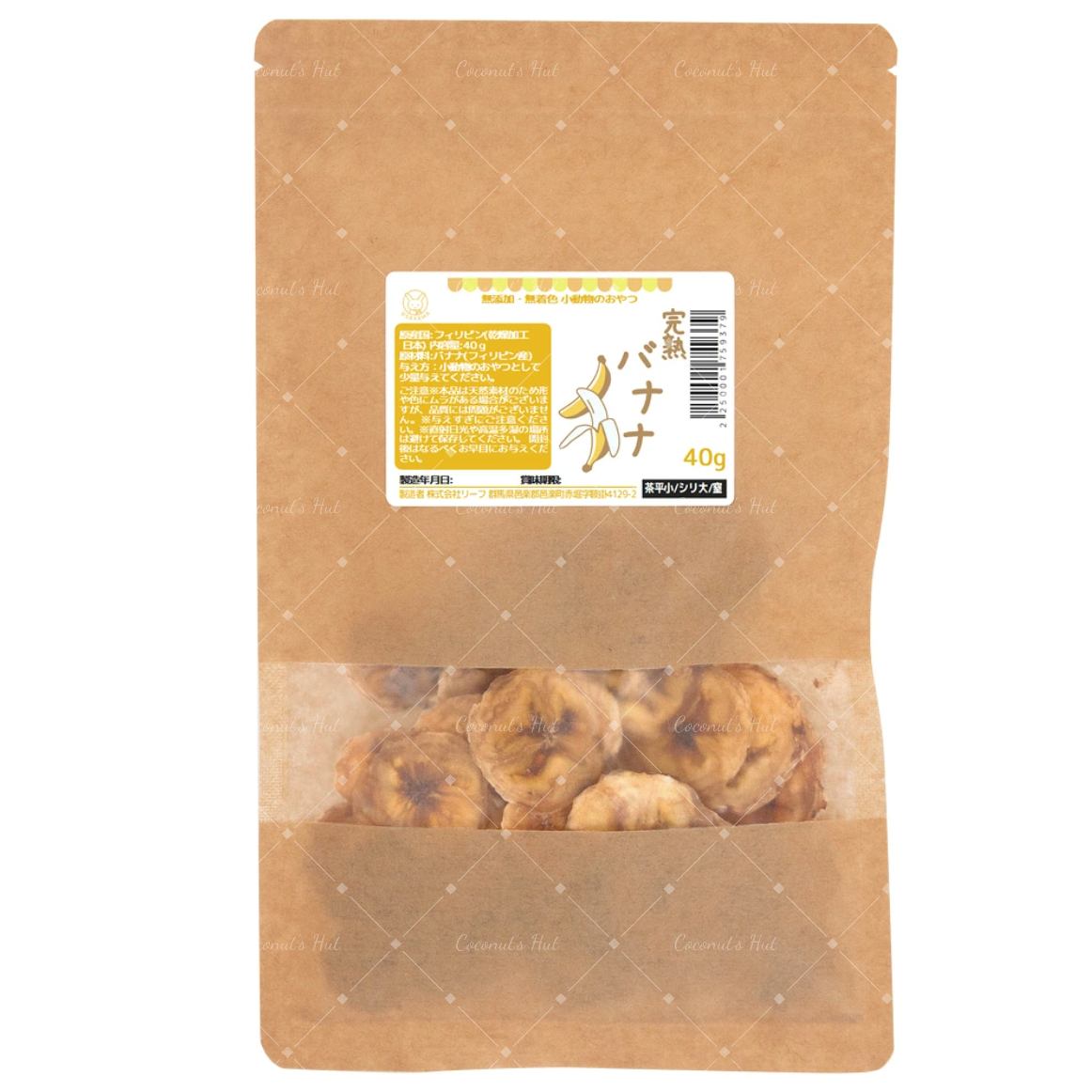 Leafcorp Dried Ripe Banana 成熟香蕉