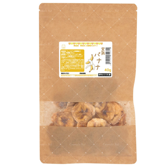 Leafcorp Dried Ripe Banana 成熟香蕉