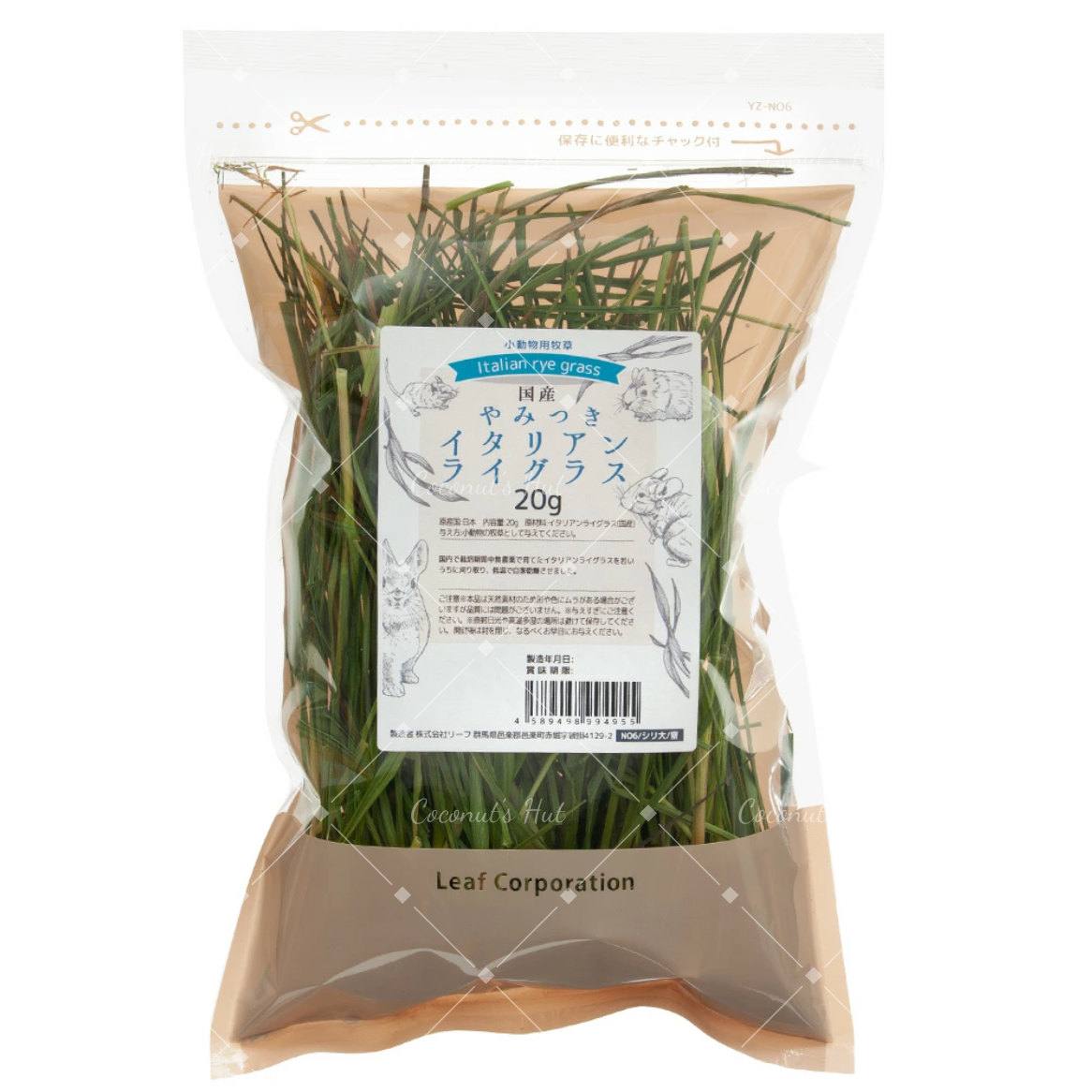 Leafcorp Yamitsuki (Addictive) Italian Ryegrass 日本产 上瘾意大利黑麦草
