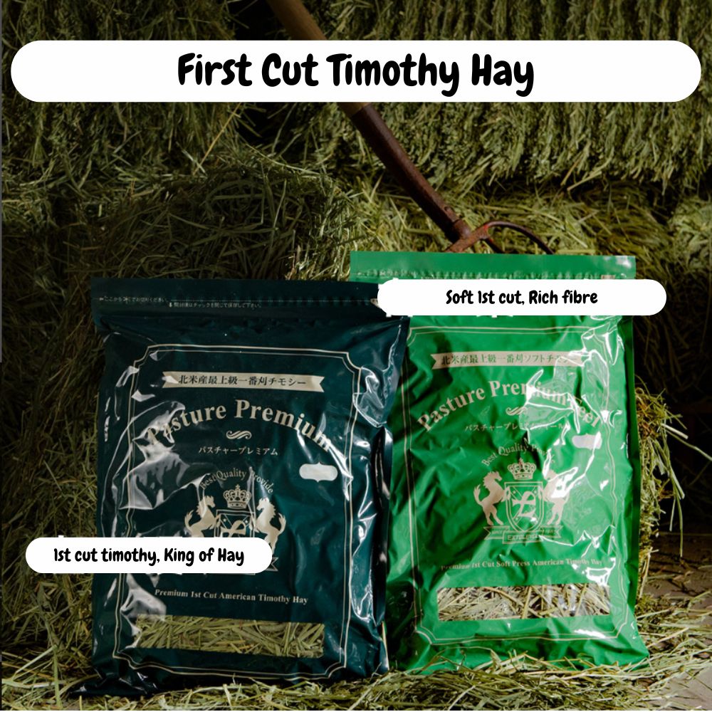 Extolevel Pasture Premium (First Cut) 500g