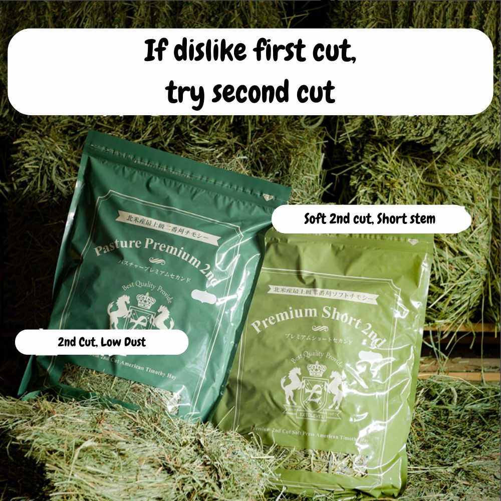 Extolevel Pasture Premium (First Cut) 500g