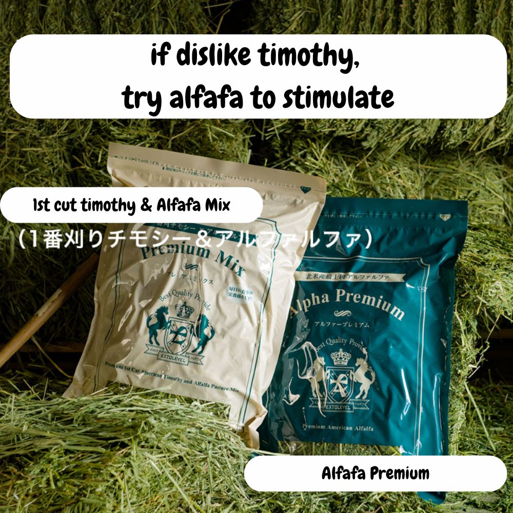 Extolevel Pasture Premium (First Cut) 500g