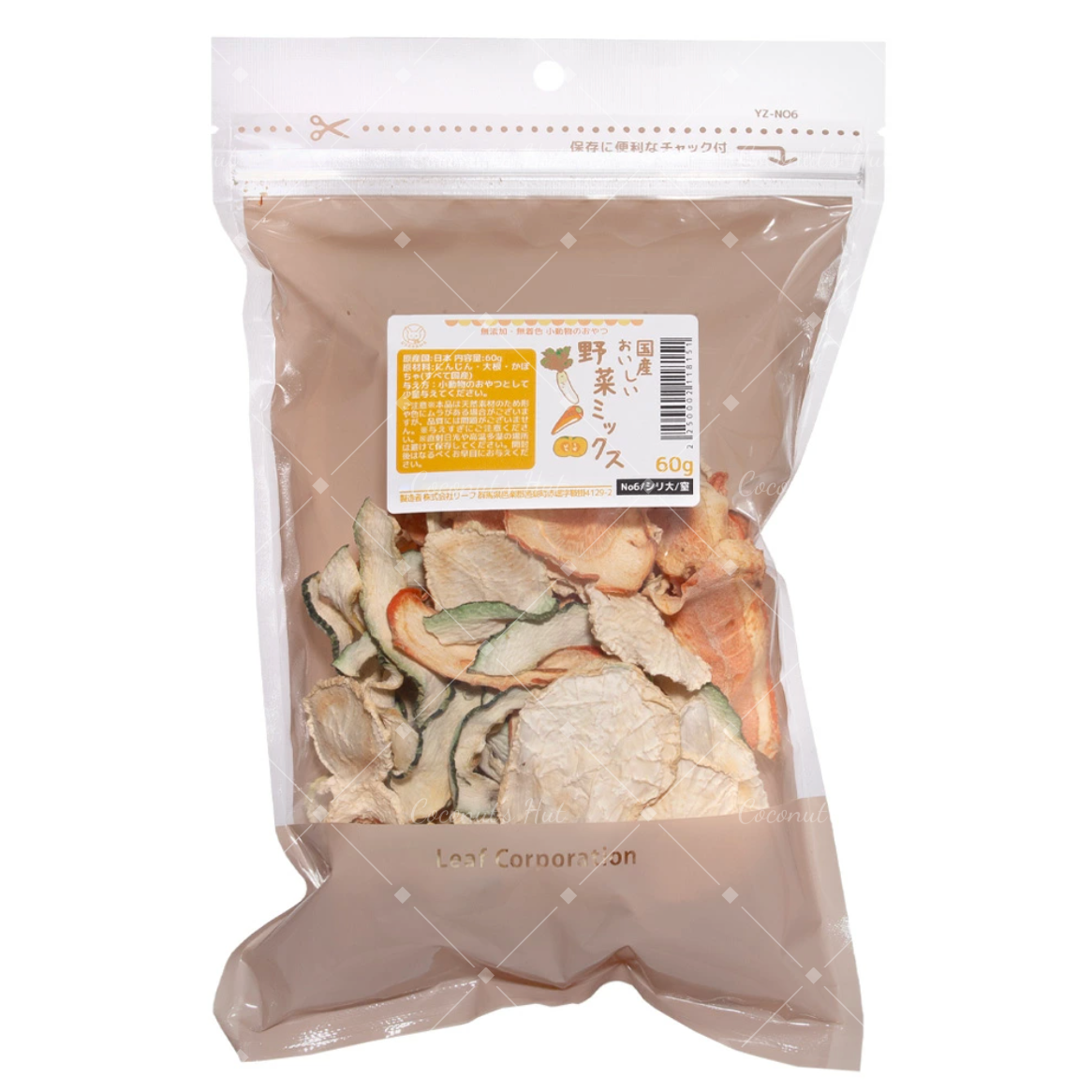 Leafcorp Delicious Vegetable Mix 蔬菜混合装