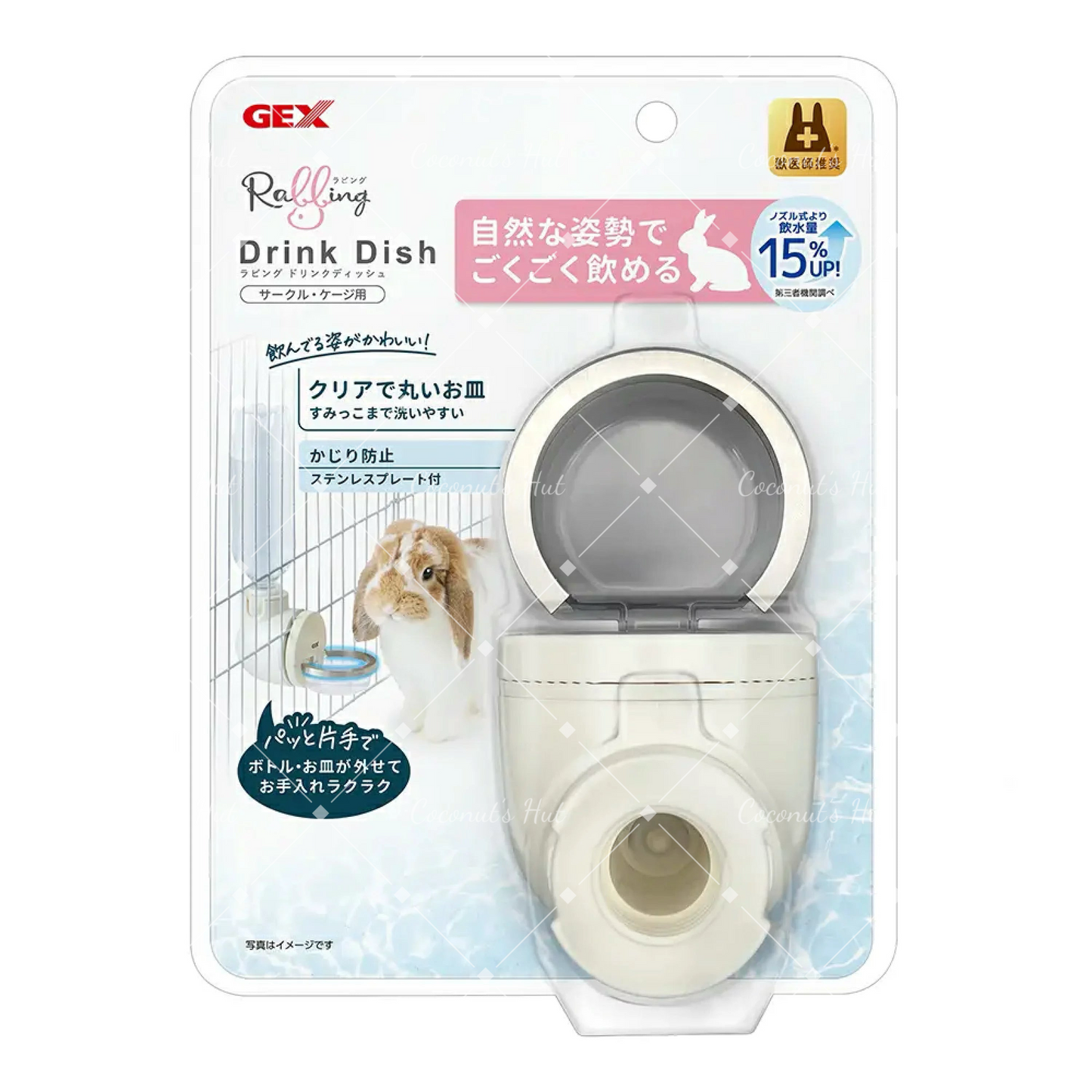 GEX Rolling Drink Dish Water Dispenser