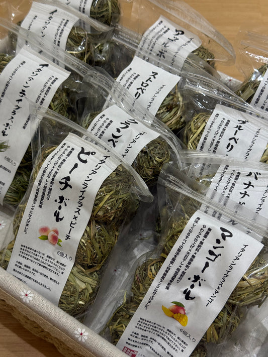 Farmer's Assorted Italian Rye Ball 黑麦草球