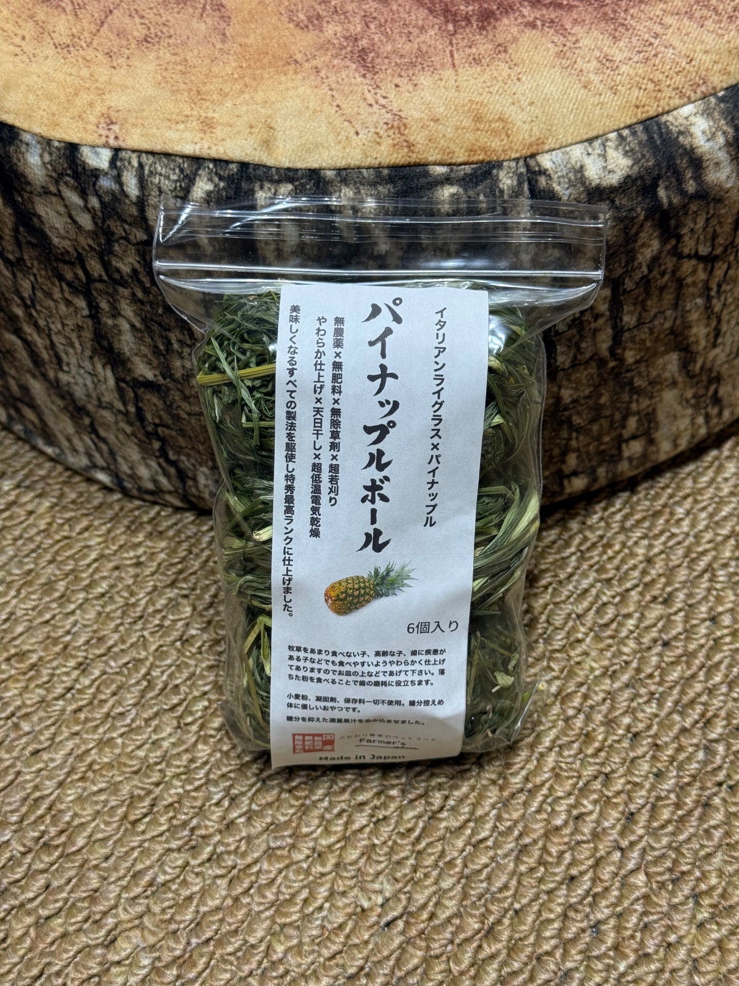 Farmer's Assorted Italian Rye Ball