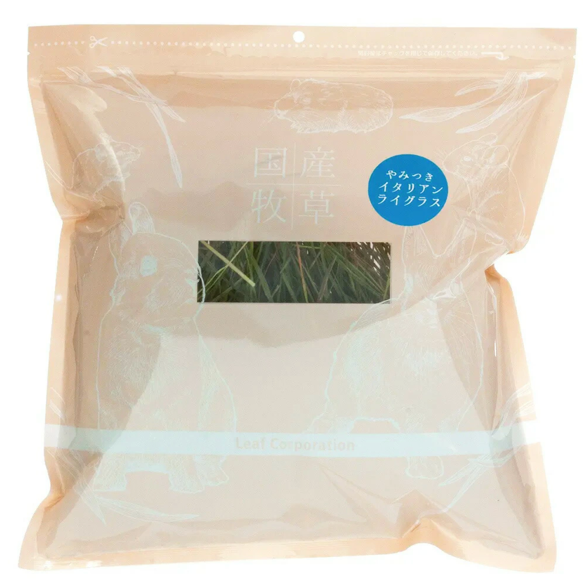 USAYAMA Domestically Grown Addictive Series Italian Young Ryegrass