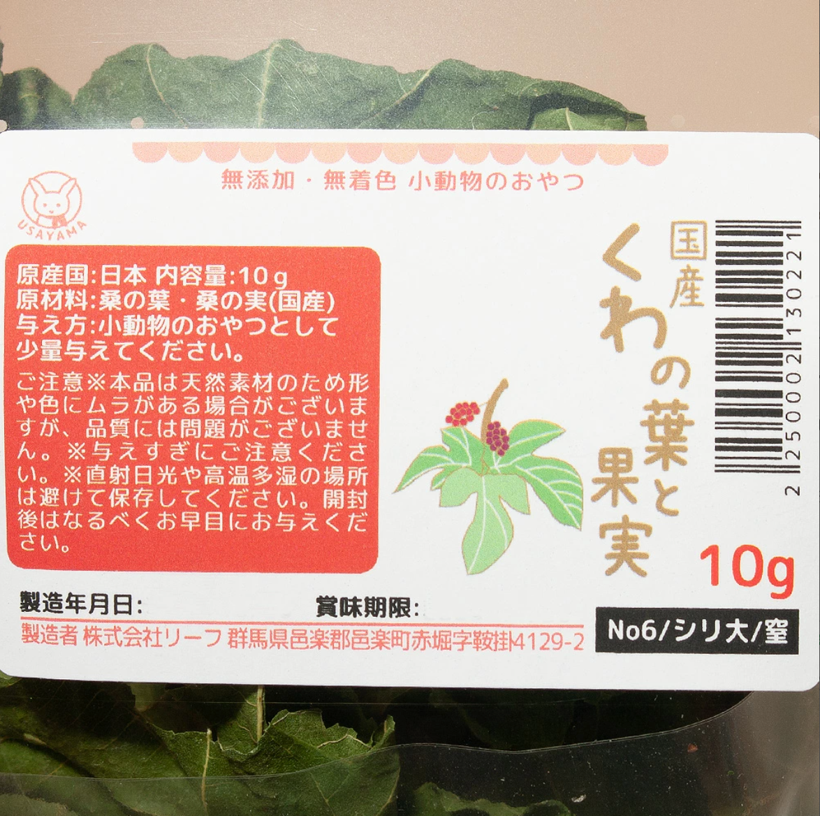 Leafcorp Mulberry leaves and fruits 10g