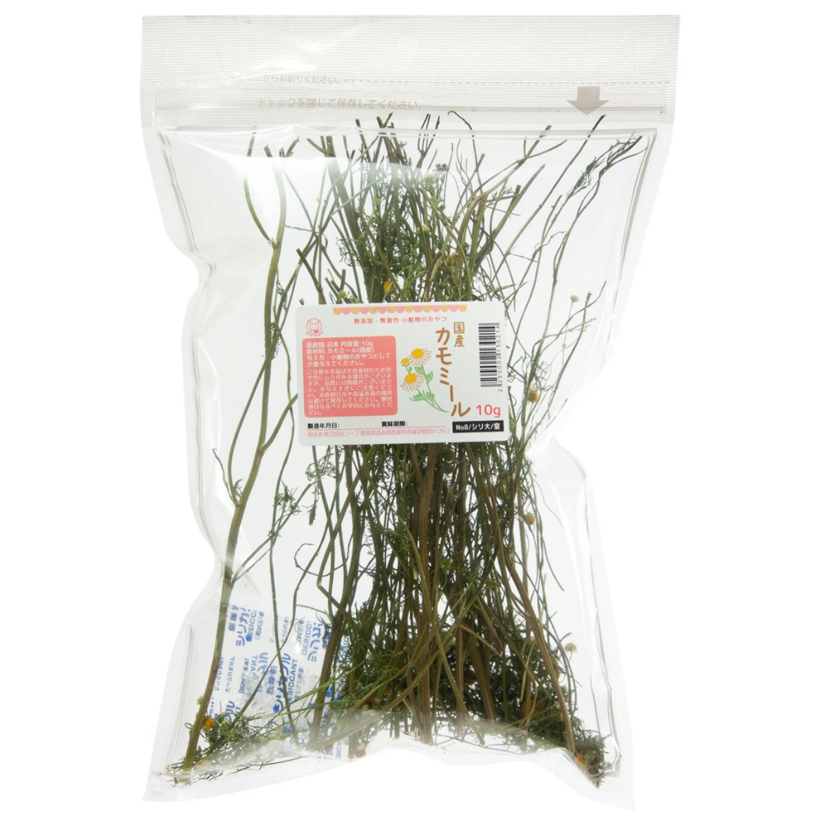 Leafcorp Chamomile 洋甘菊