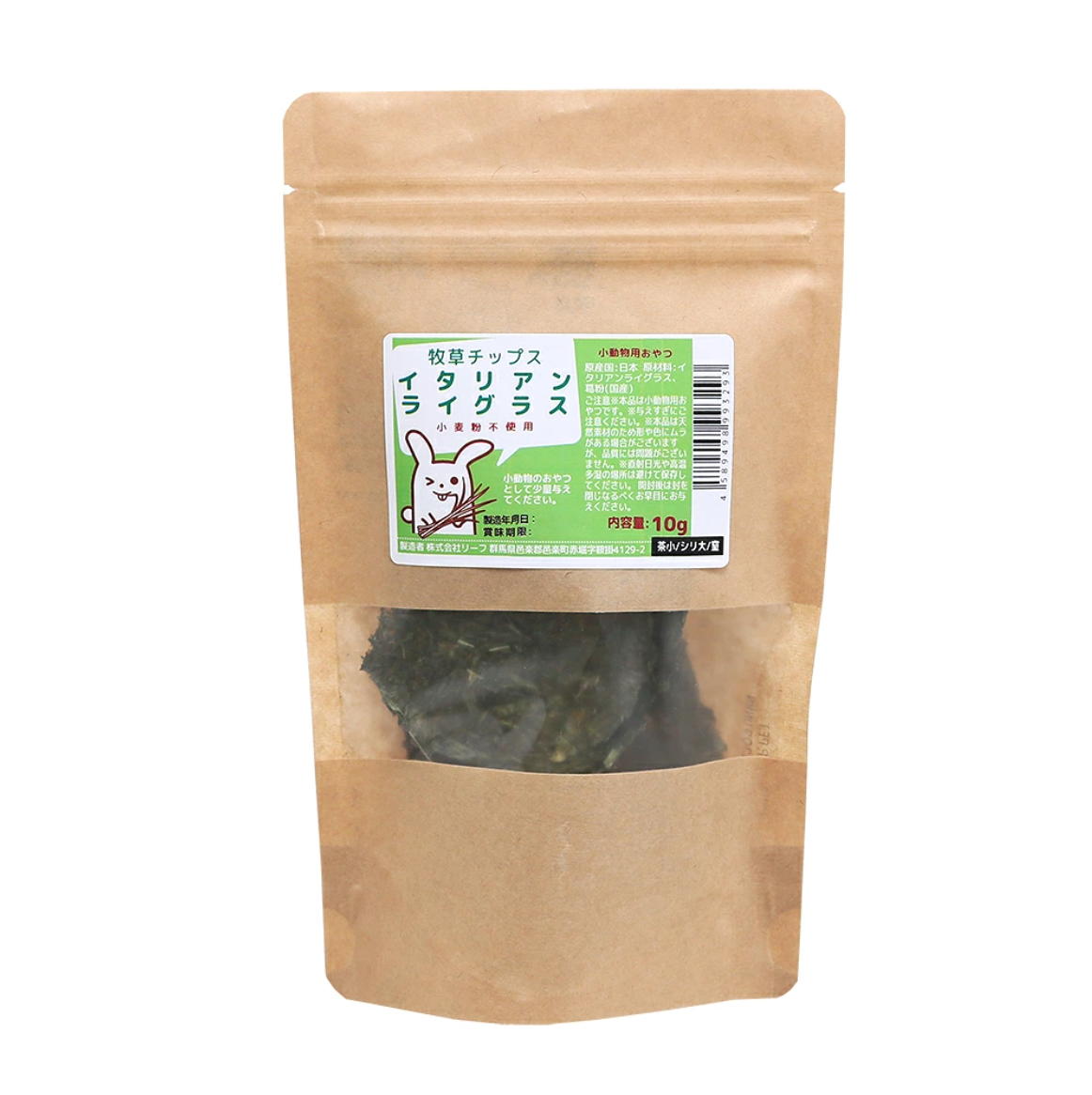 Leafcorp Italian Rye Chips 意大利黑麦草脆片