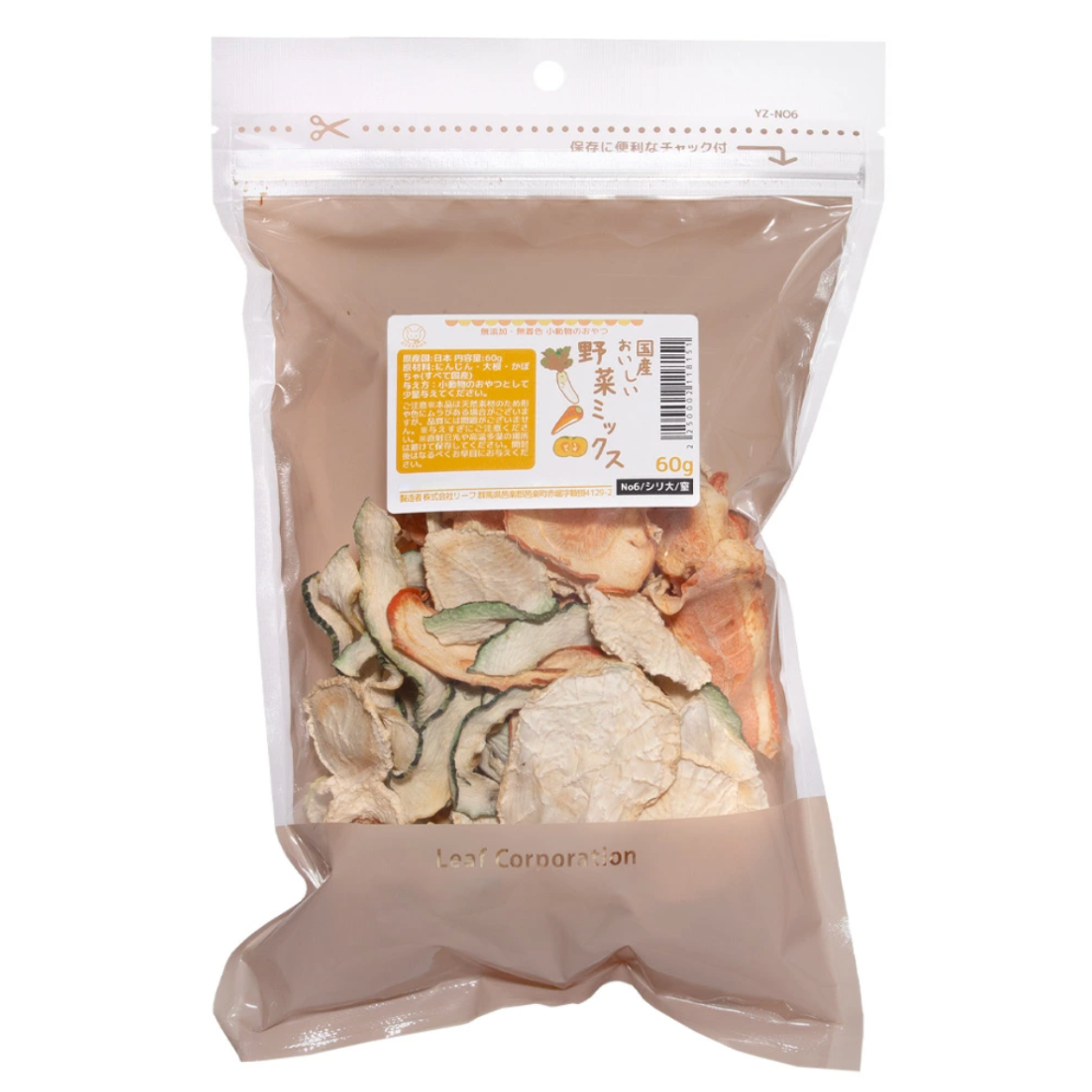 Leafcorp Delicious Vegetable Mix 蔬菜混合装