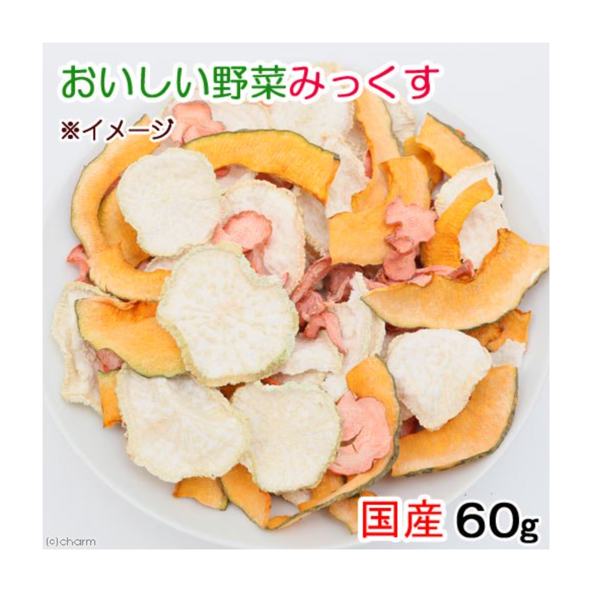 Leafcorp Delicious Vegetable Mix 蔬菜混合装