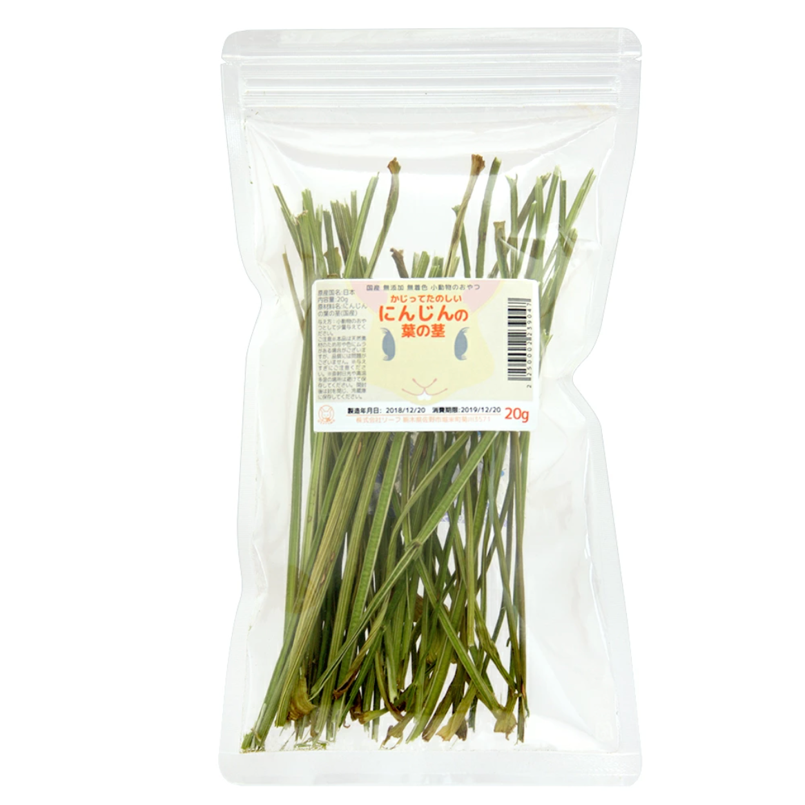 Leafcorp Japan Dried Carrot Stems