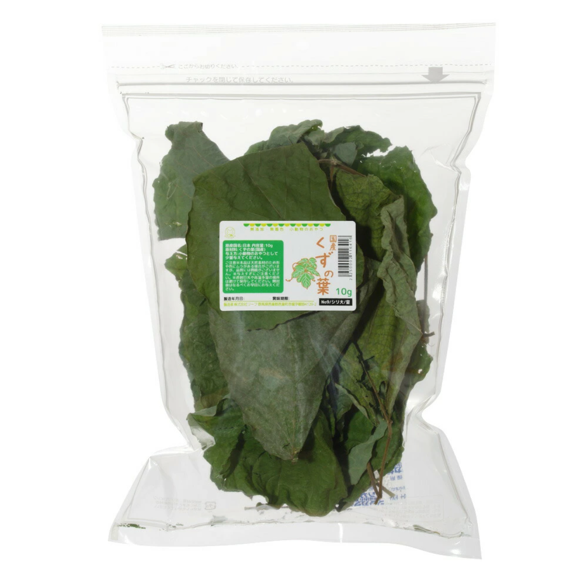 Leafcorp Dried Kudzu Leaves