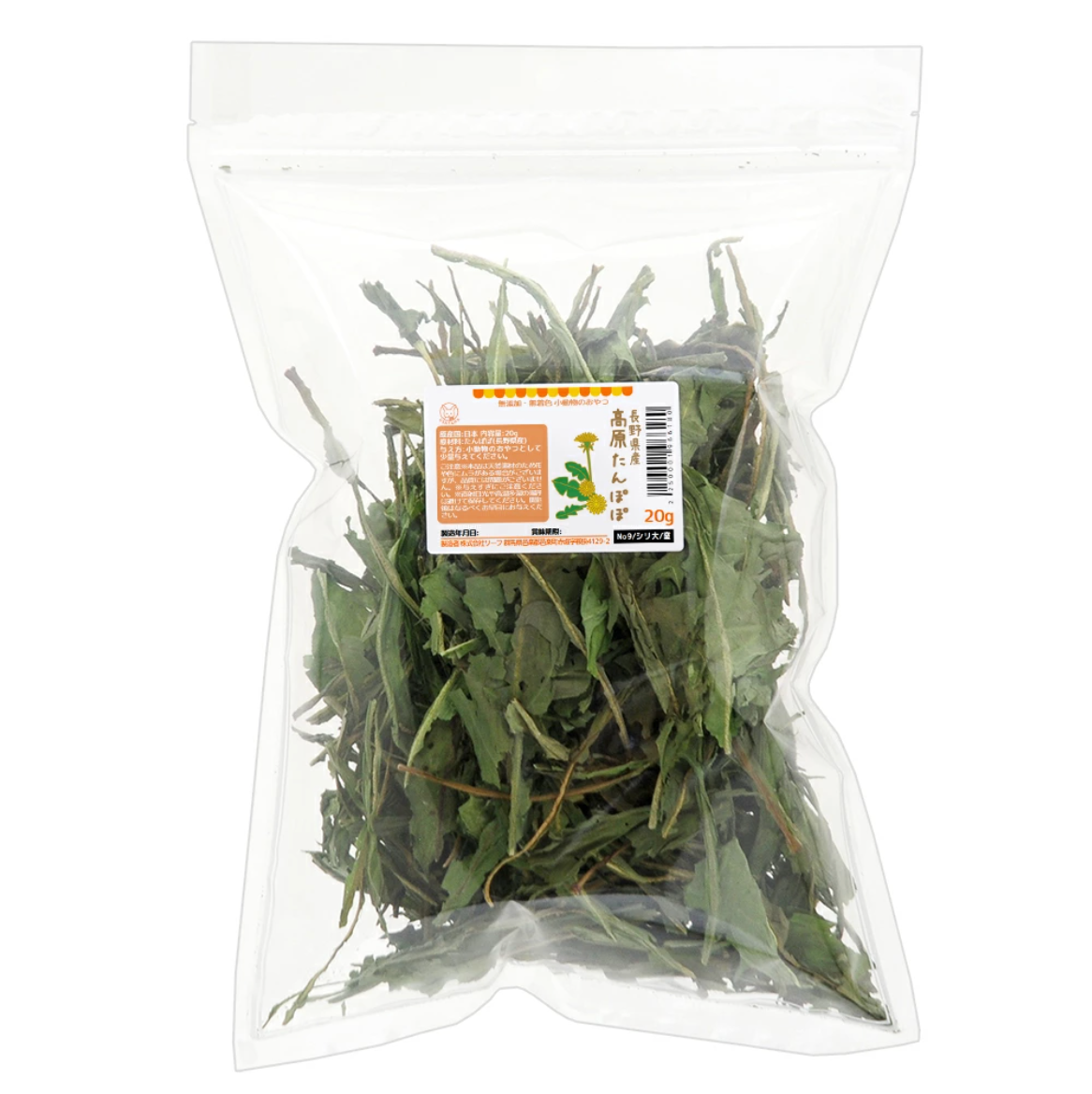 Leafcorp Nagano Highland Dandelion