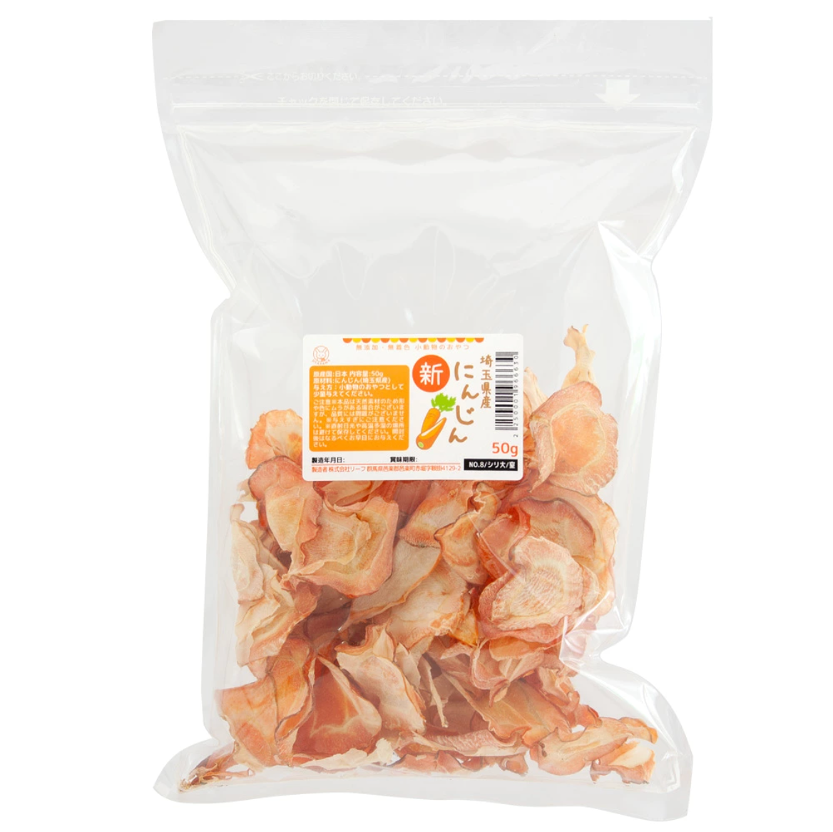 Leafcorp Japanese Dried Carrots 埼玉县胡萝卜