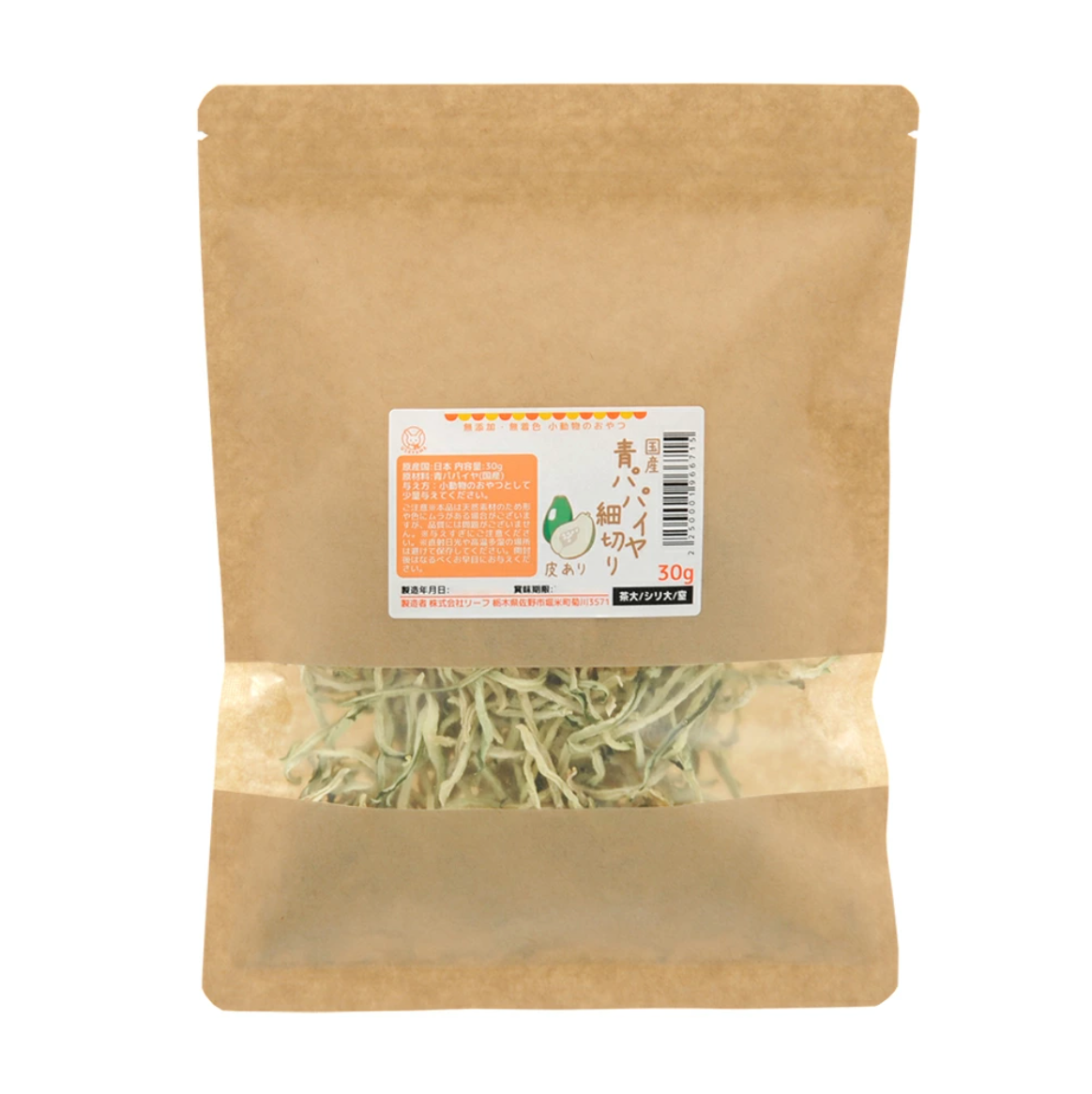 Leafcorp Dried Green Papaya Strips