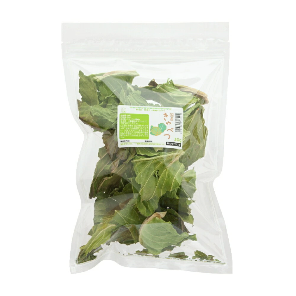 Leafcorp Dried Cabbage