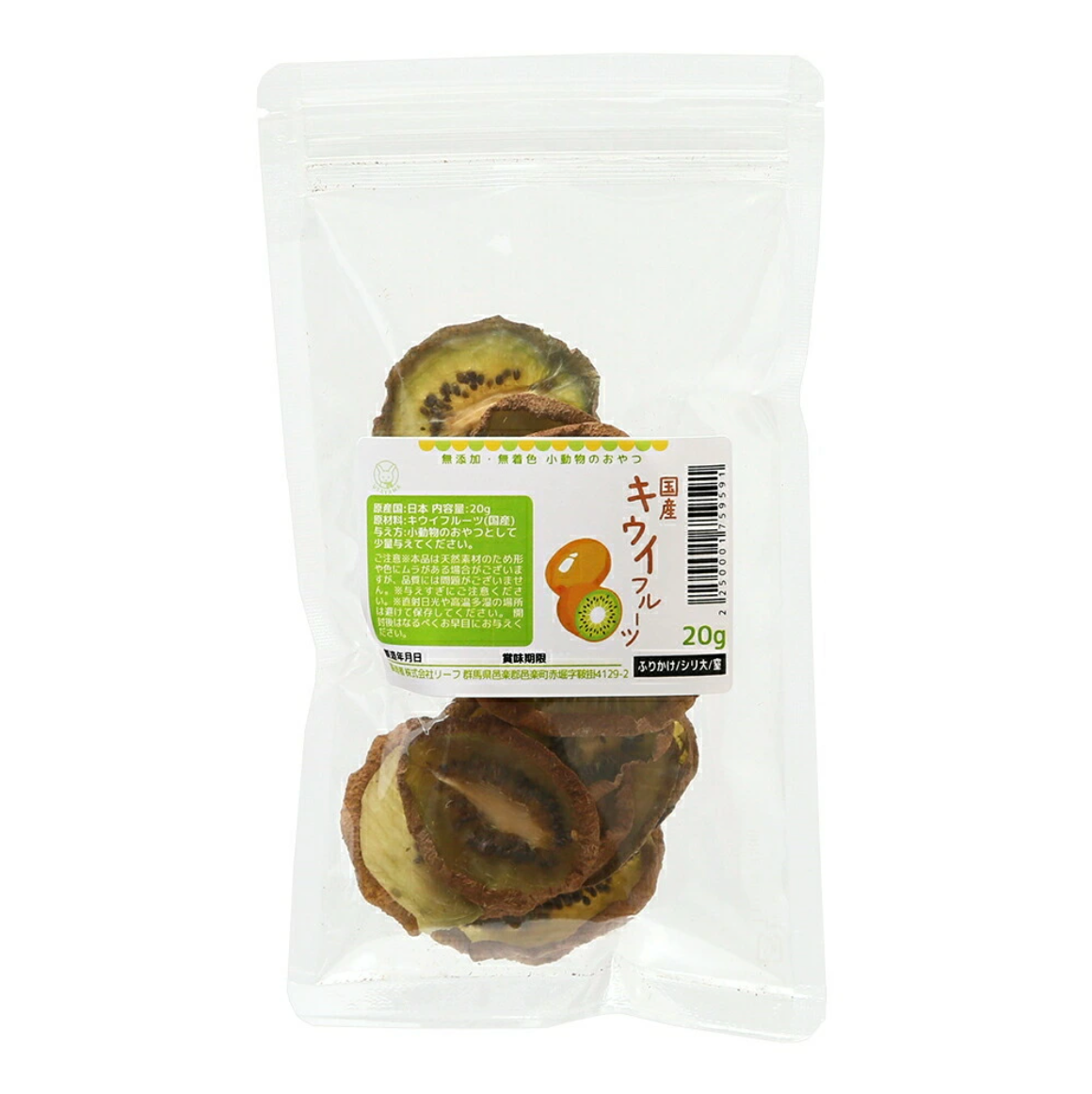 Leafcorp Dried Kiwi Slice