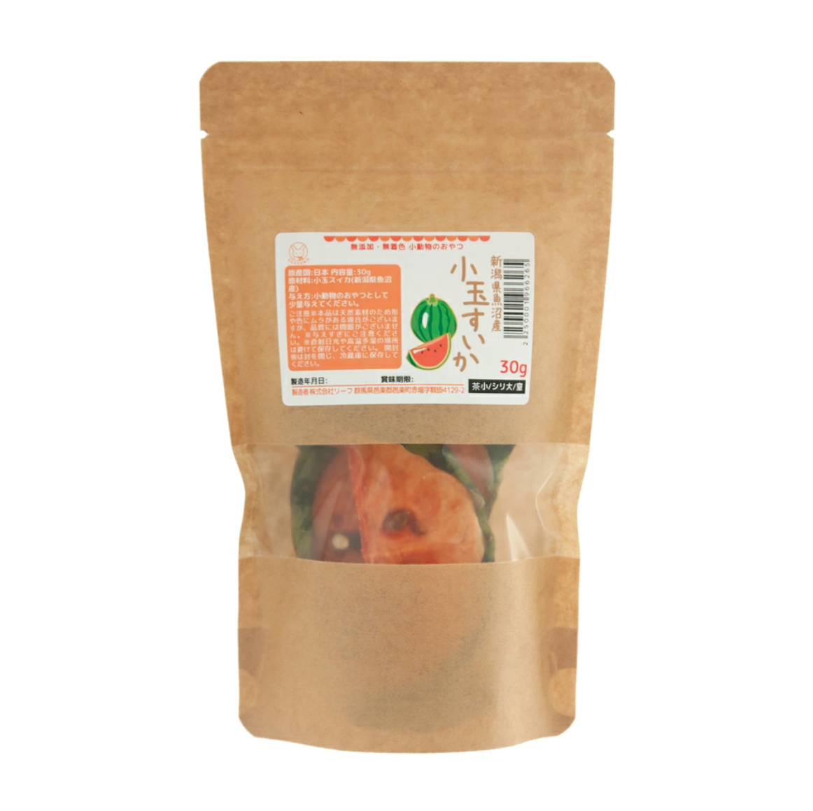 Leafcorp Dried Uonuma Mini Watermelon