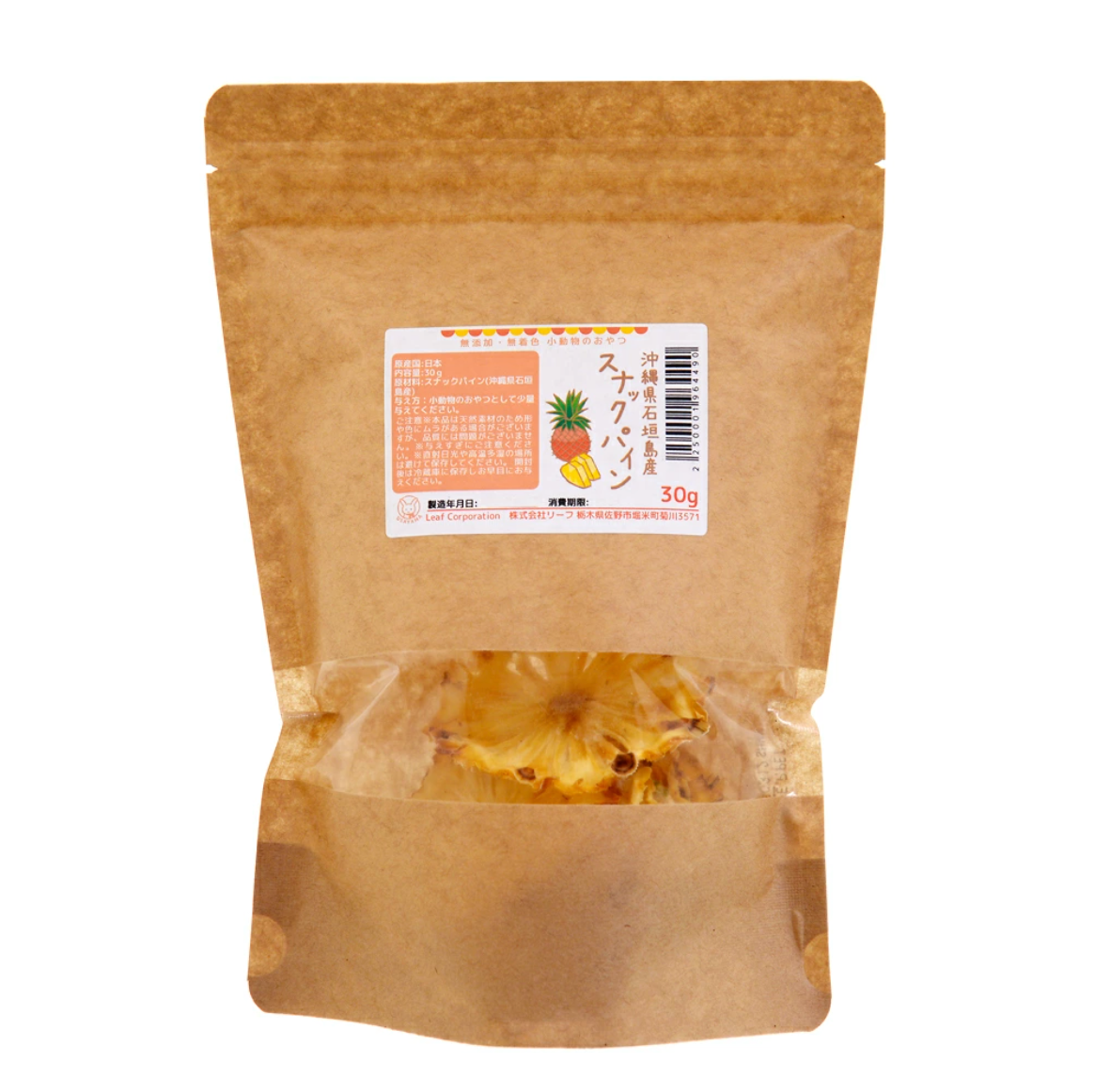 Leafcorp Dried Okinawa Snack Pine 冲绳石垣岛零食凤梨
