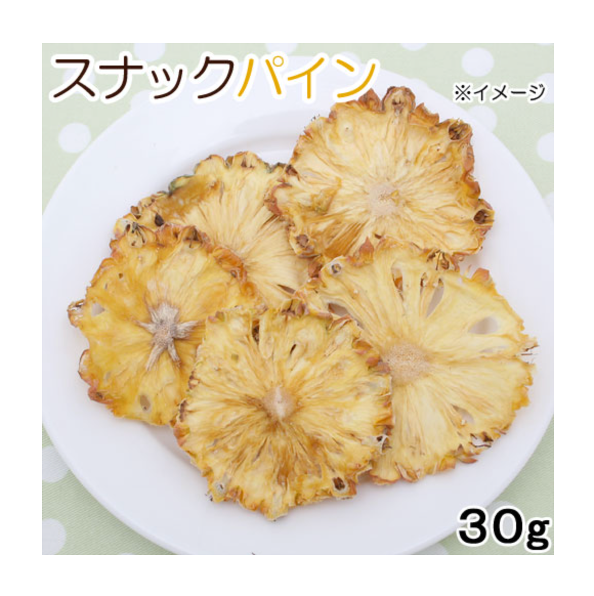 Leafcorp Dried Okinawa Snack Pine 冲绳石垣岛零食凤梨