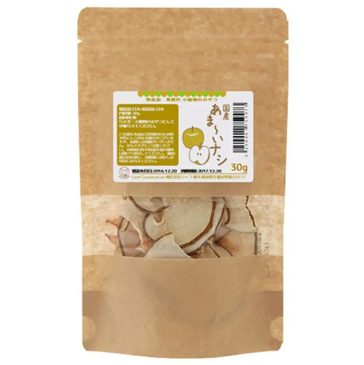 Leafcorp Dried Sweet Pear Slices