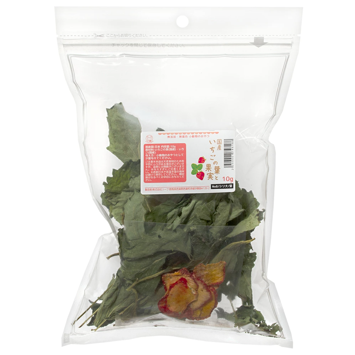 Leafcorp Strawberry Leaves & Fruits