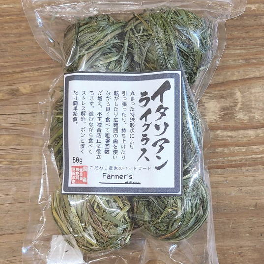 Farmer's Italian Ryegrass Ball 50g