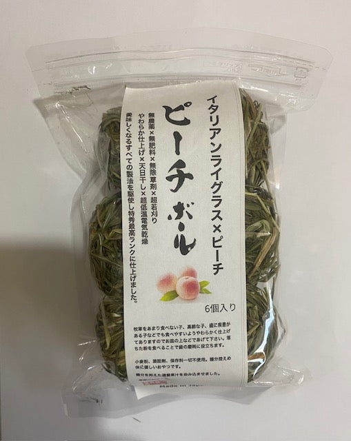 Farmer's Assorted Italian Rye Ball 黑麦草球